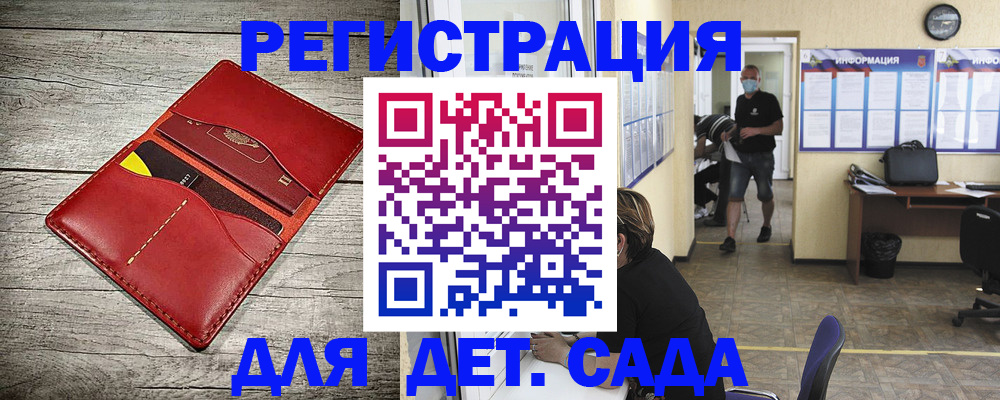 прописка паспорт в Азнакаево